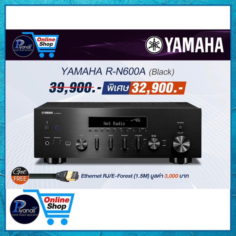 อินทิเกรตแอมป์ YAMAHA R-N600A (สีดำ)
